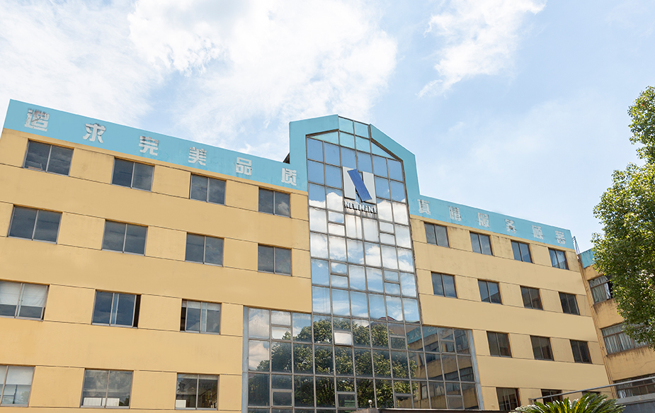 Công ty TNHH Điện tử Newmany, Ltd.